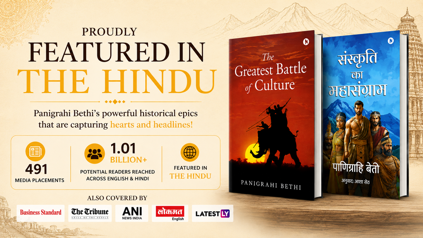the greatest battle of culture panigrahi bethi the hindu feature